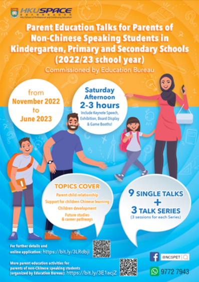 parent_education_image